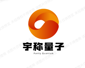 宇称量子