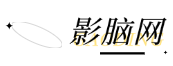 影脑网