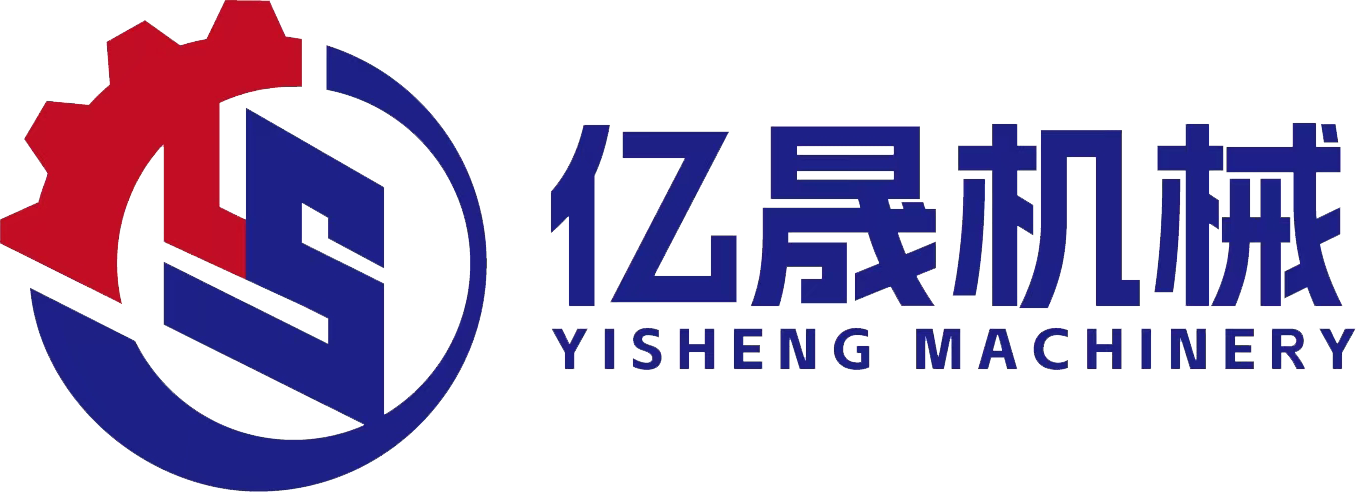 亿晟矿山机械(湖北)有限公司