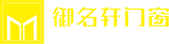 御名轩