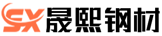 云南晟熙商贸有限公司