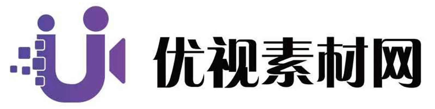 优视素材网