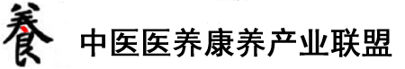 国有联合康养产业联盟