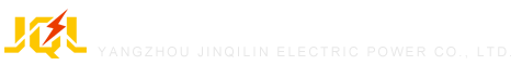 扬州金麒麟电力科技有限公司