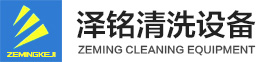 清洗剂