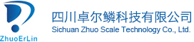 四川卓尔鳞科技有限公司