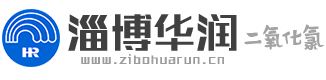 淄博华润