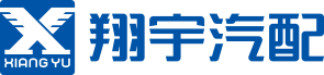 中山市翔宇汽车零件制造有限公司