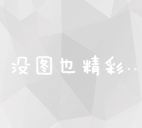 解锁河南百度优化潜力：全面的策略和最佳实践